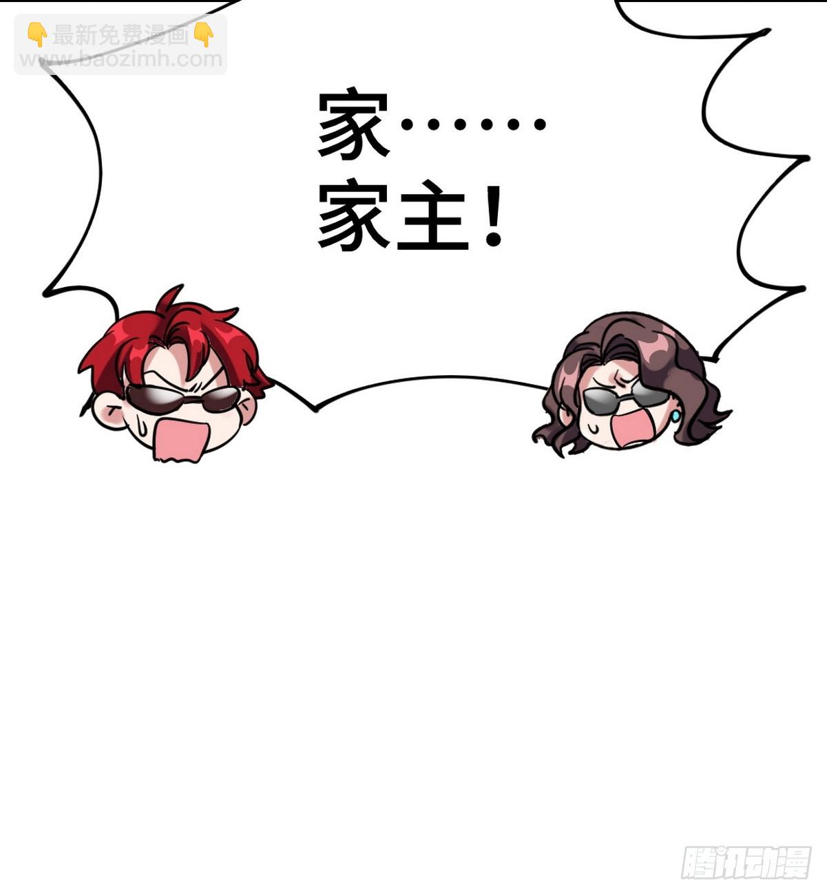 158 当面对峙-第159话