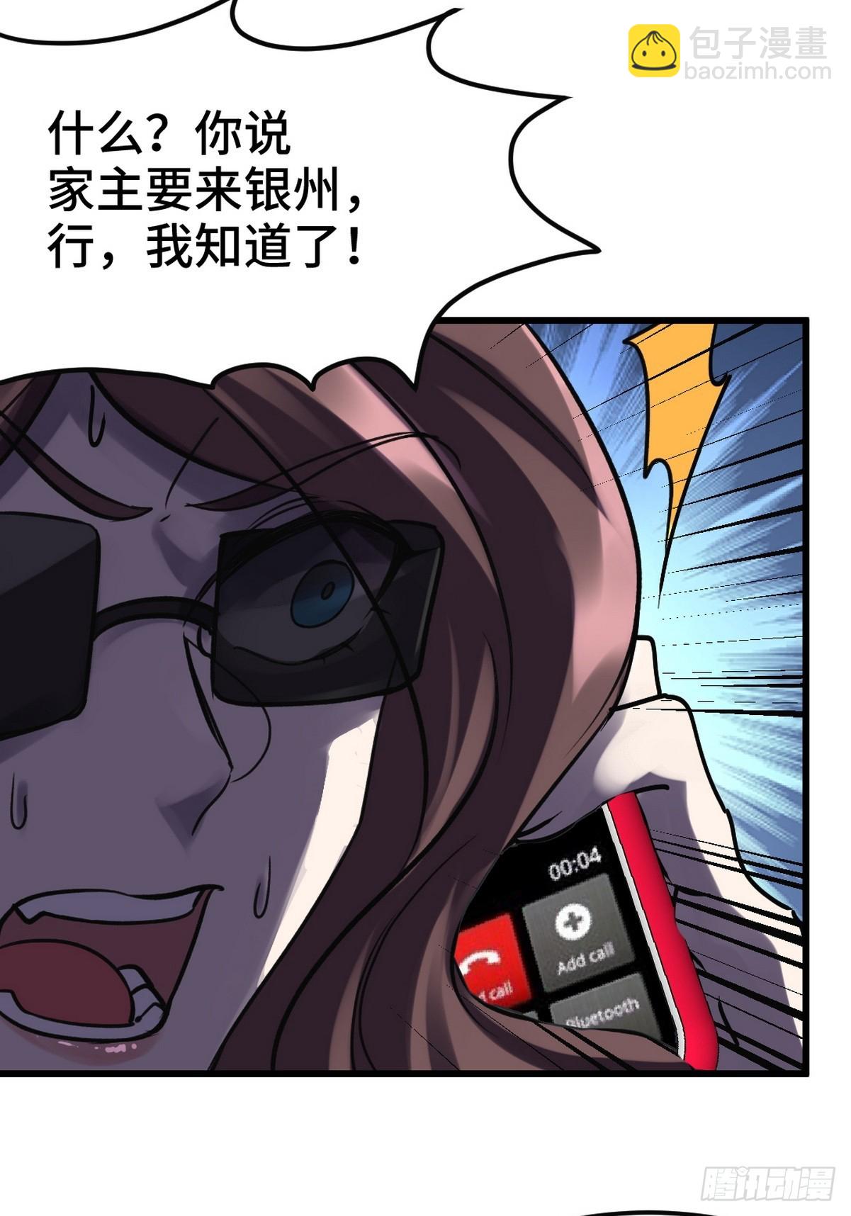 158 当面对峙-第159话