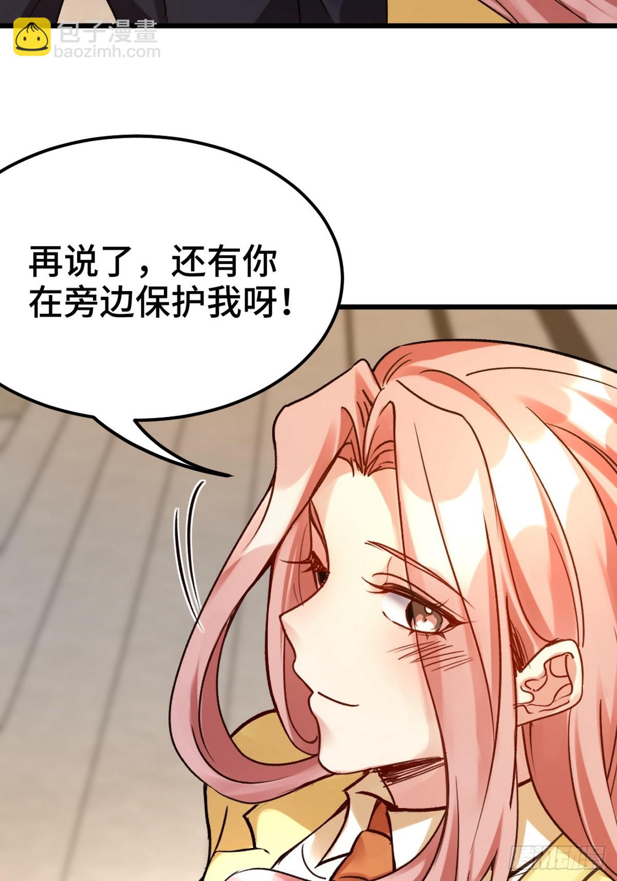 160 竞标-第161话