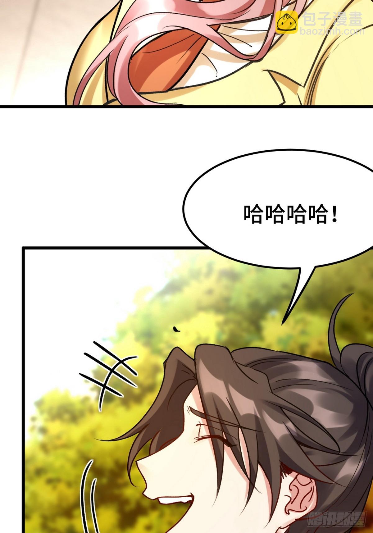 160 竞标-第161话
