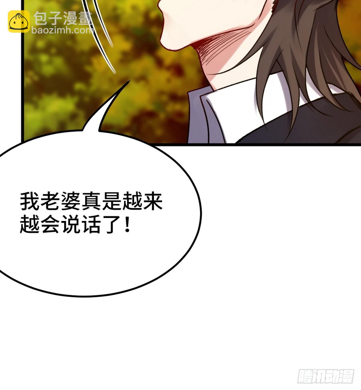 160 竞标-第161话