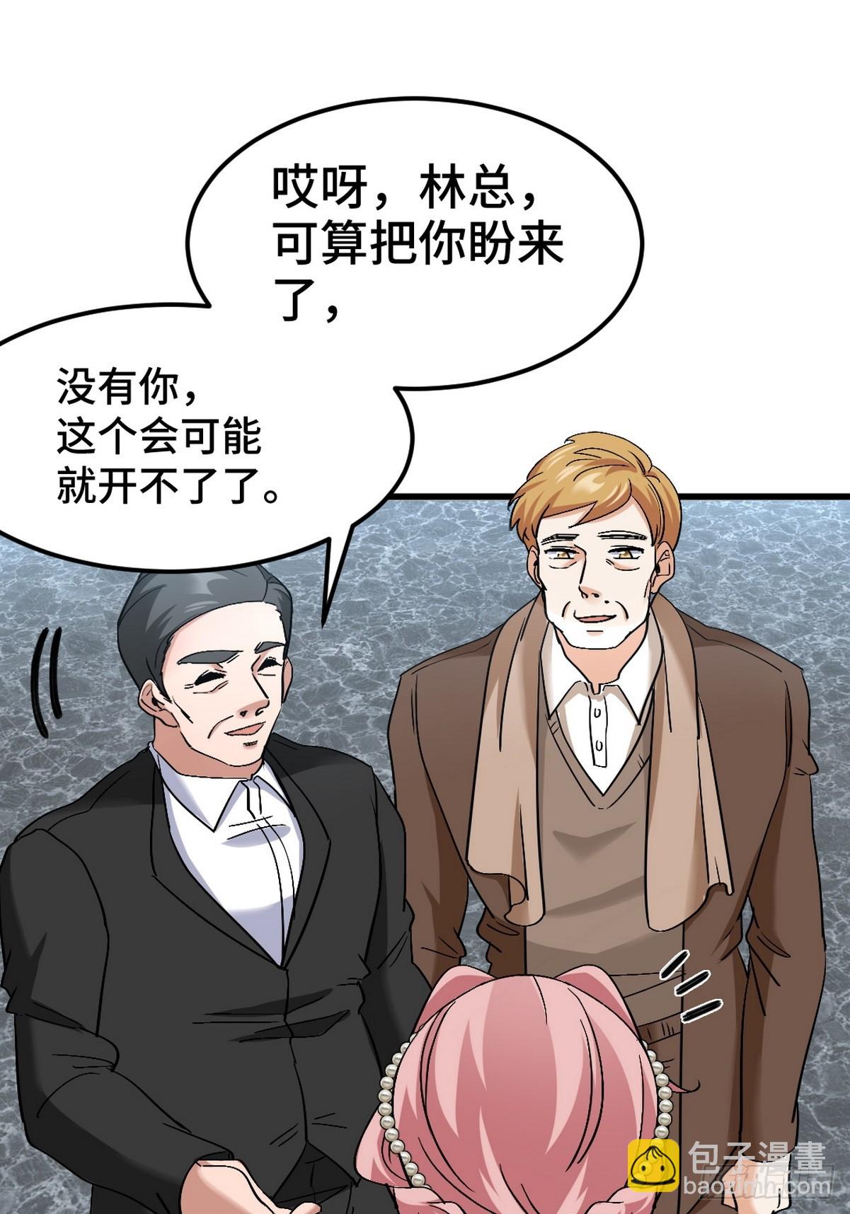 160 竞标-第161话