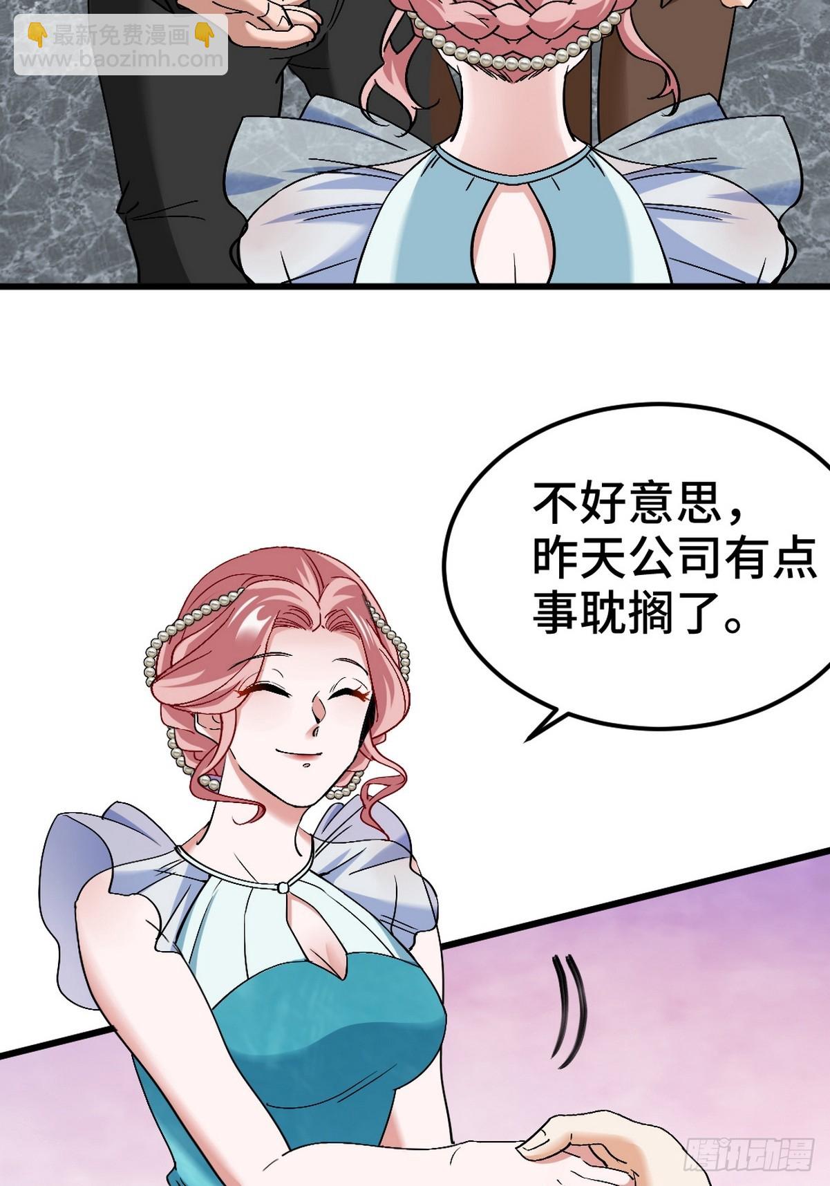 160 竞标-第161话