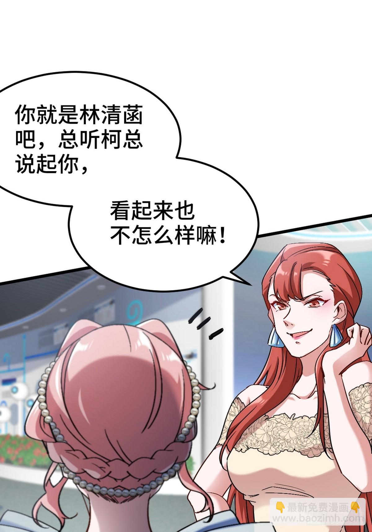 160 竞标-第161话