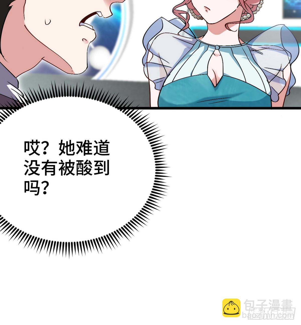 160 竞标-第161话