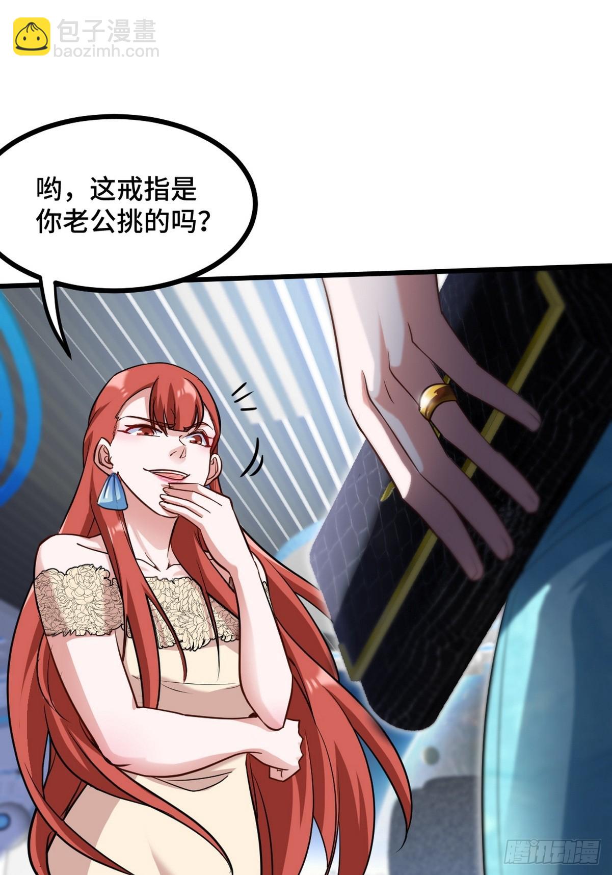 160 竞标-第161话