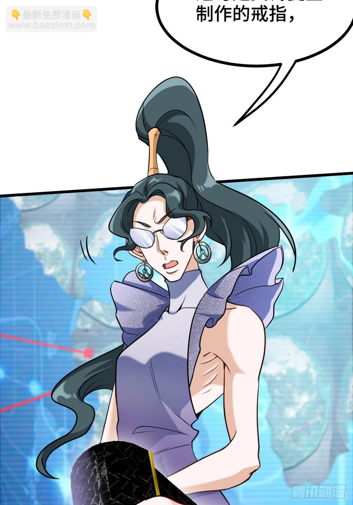 160 竞标-第161话