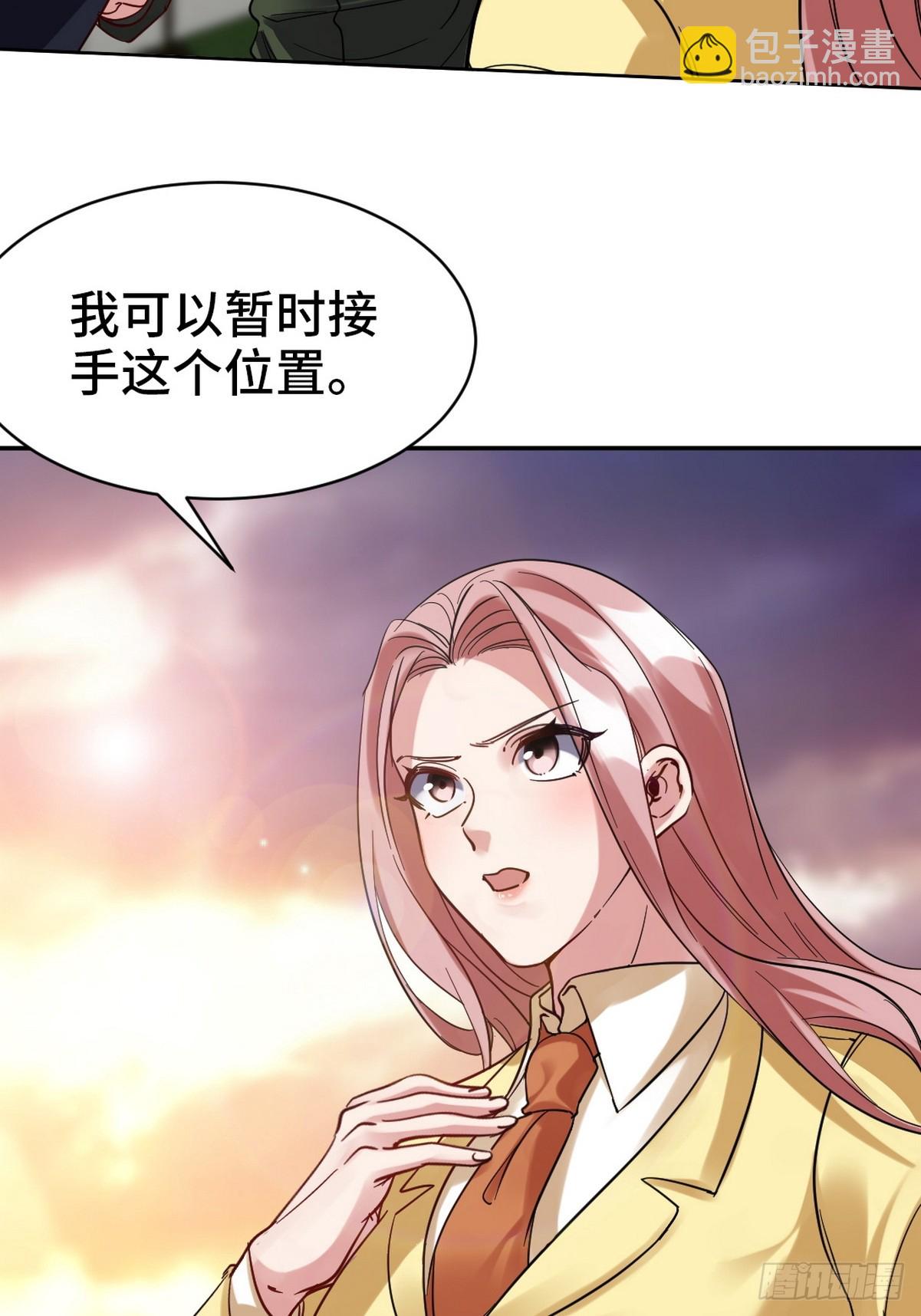160 竞标-第161话