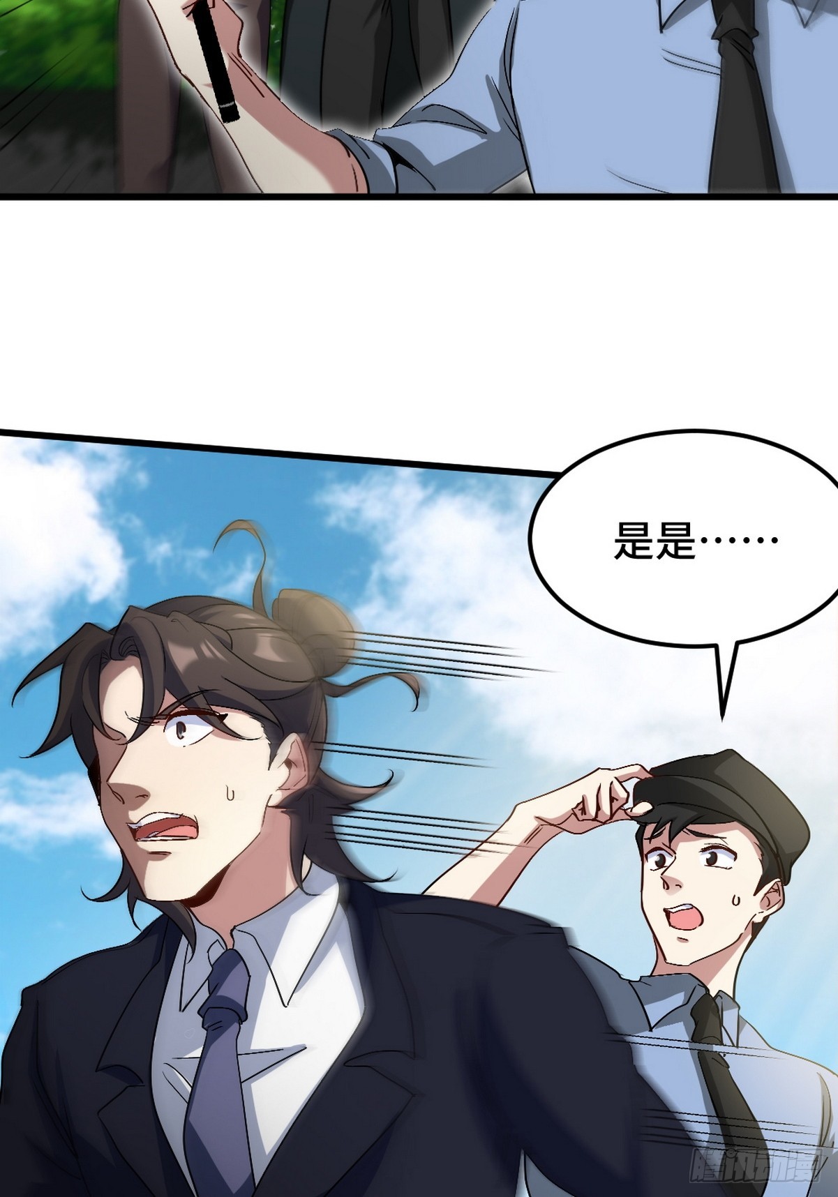162 祝家海岛-第163话