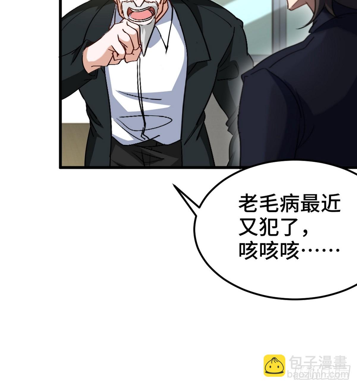 162 祝家海岛-第163话