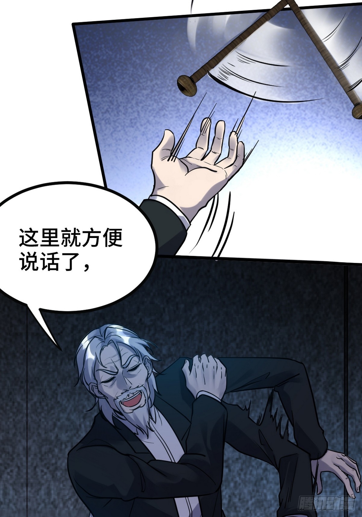 162 祝家海岛-第163话