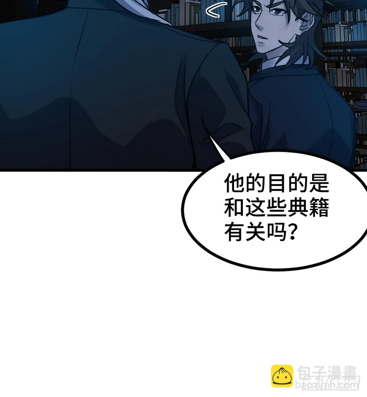 162 祝家海岛-第163话