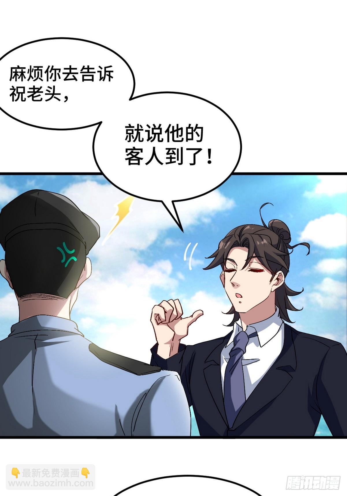 162 祝家海岛-第163话