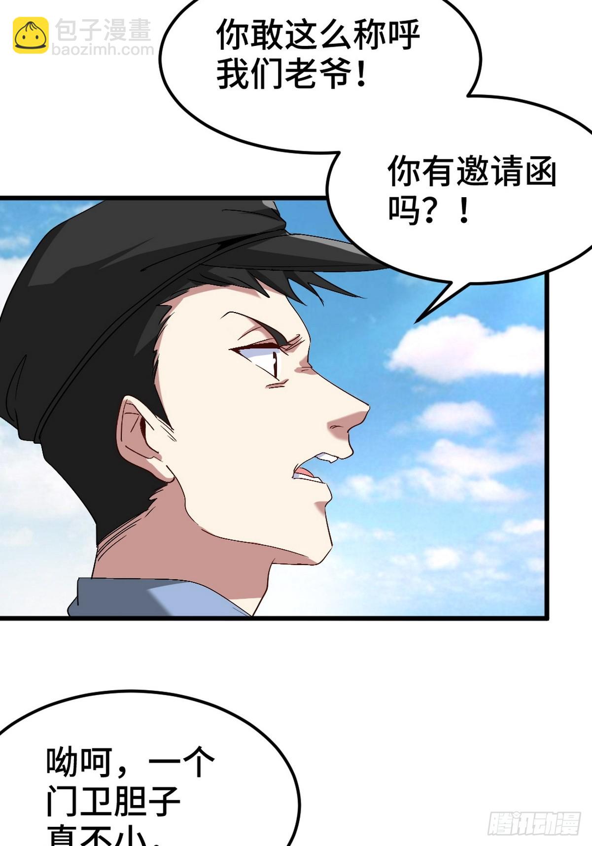 162 祝家海岛-第163话