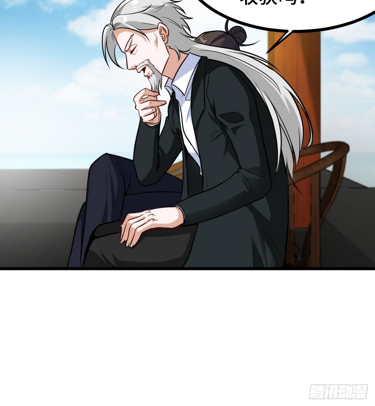 164 让你三招-第165话