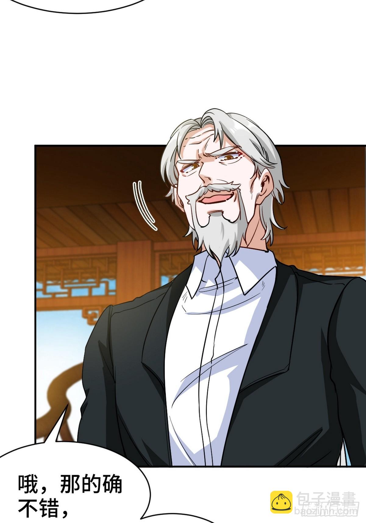 164 让你三招-第165话