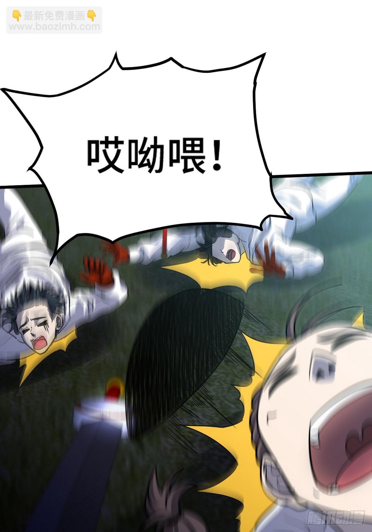 166 海城危机-第167话