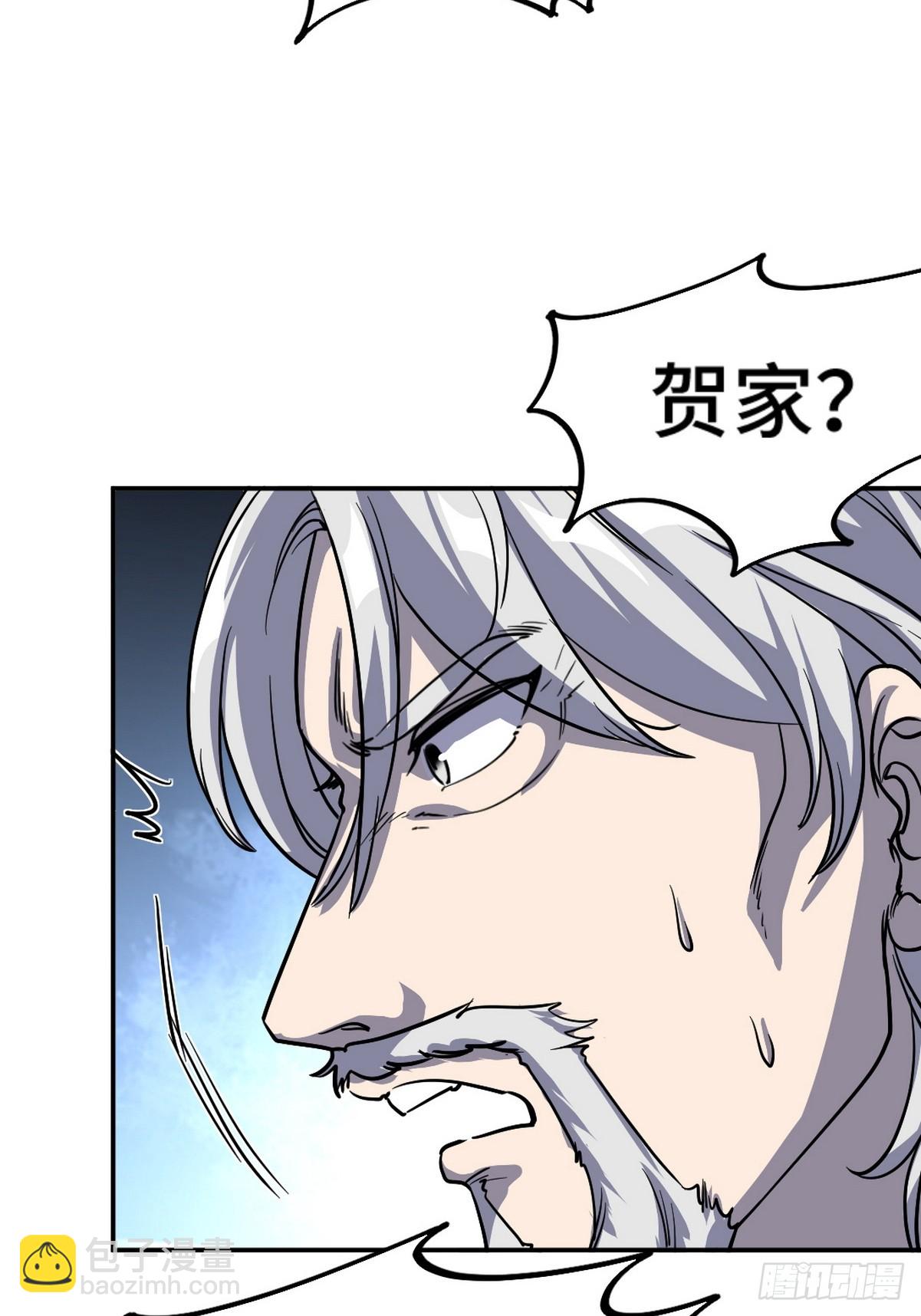 166 海城危机-第167话