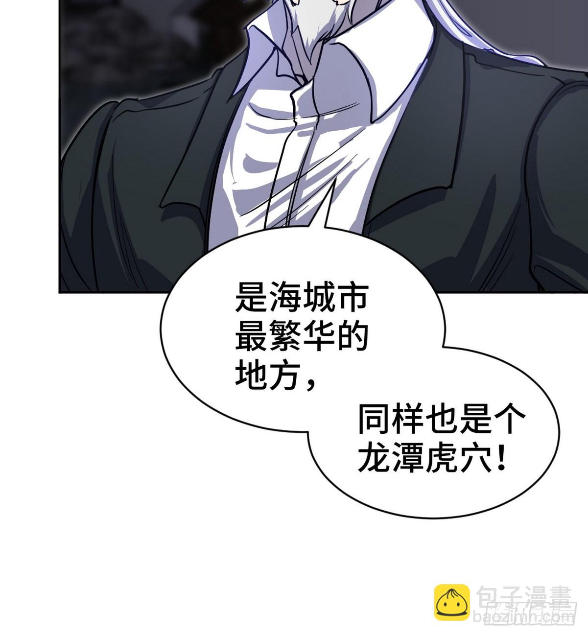 166 海城危机-第167话