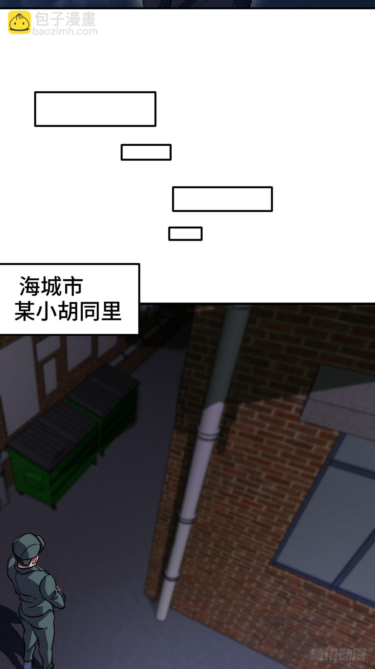166 海城危机-第167话
