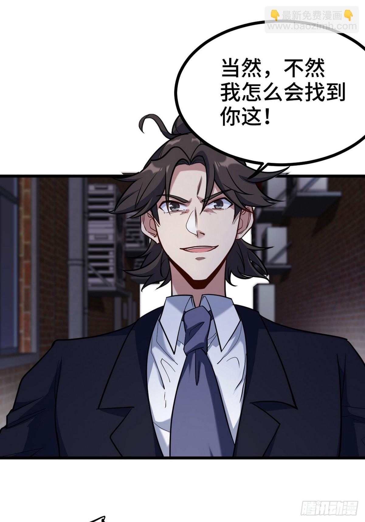 166 海城危机-第167话