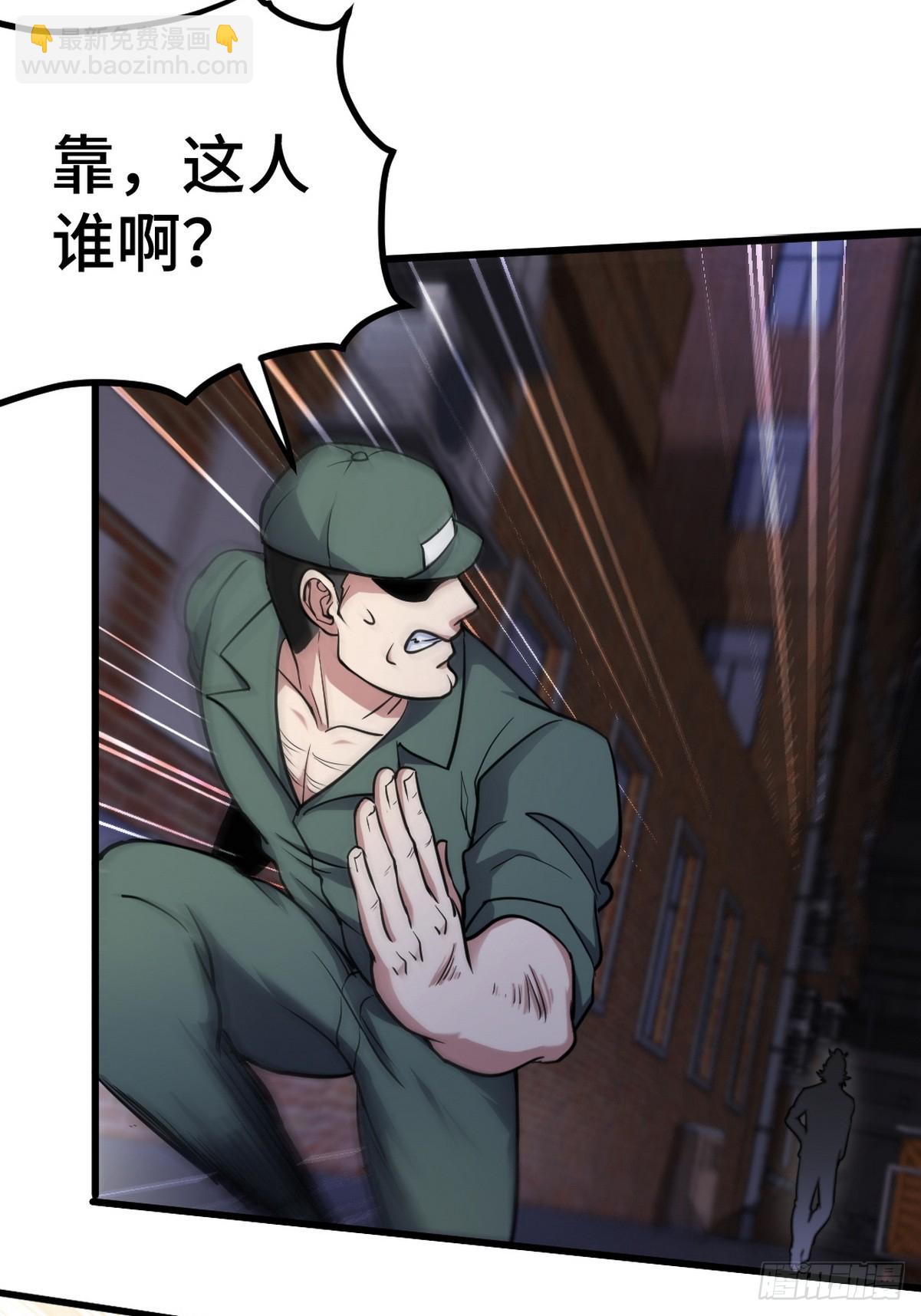 166 海城危机-第167话