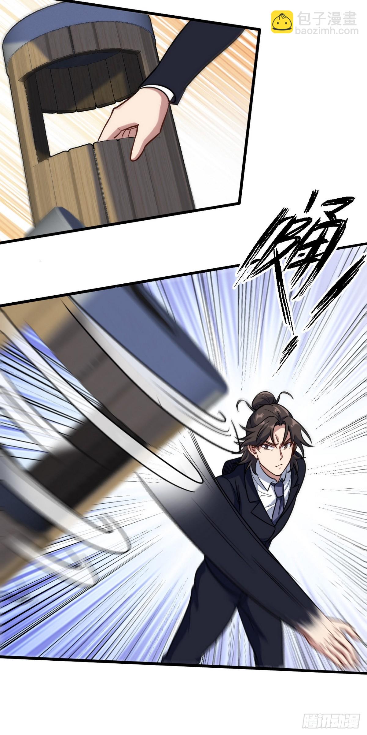 166 海城危机-第167话
