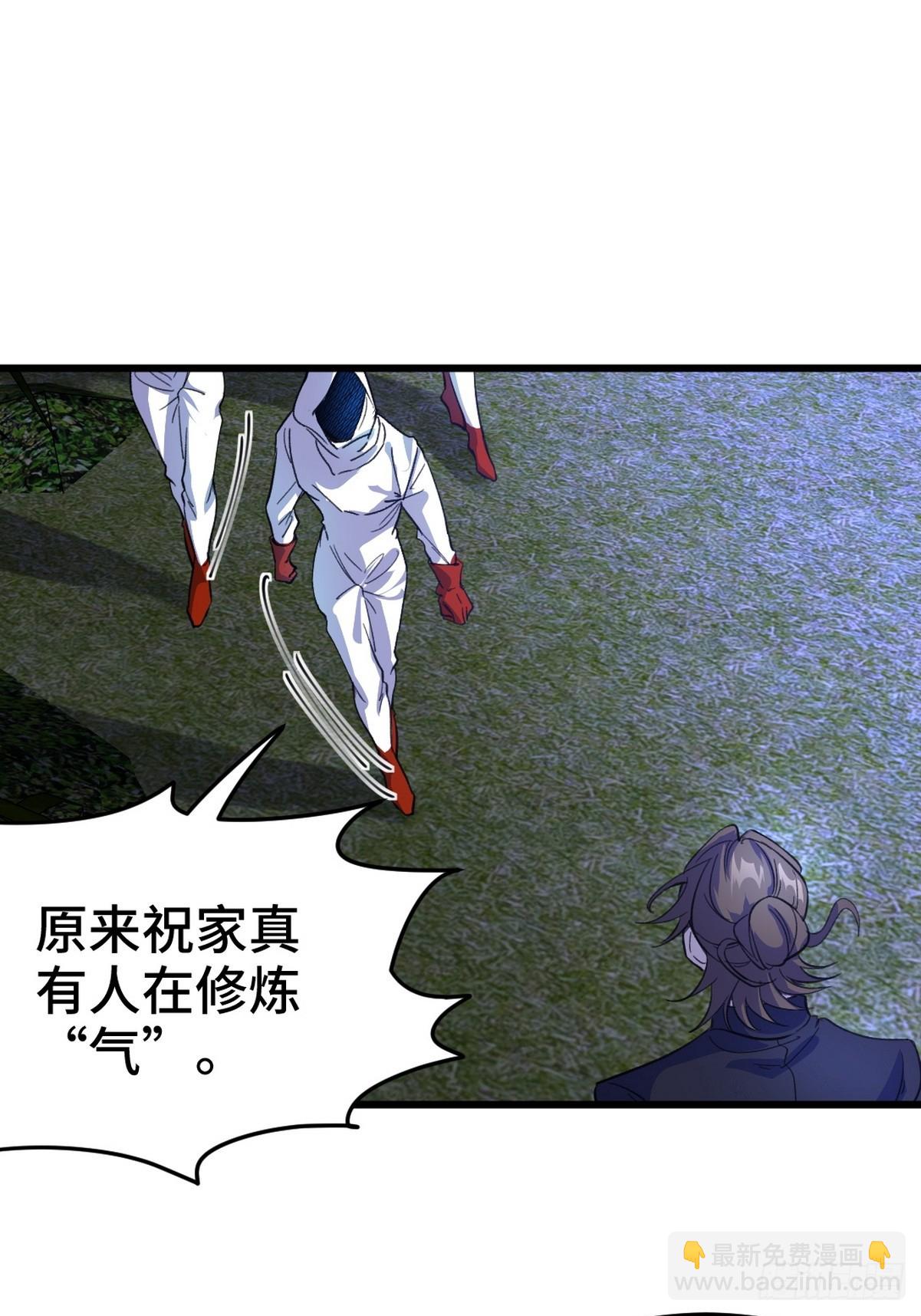 166 海城危机-第167话