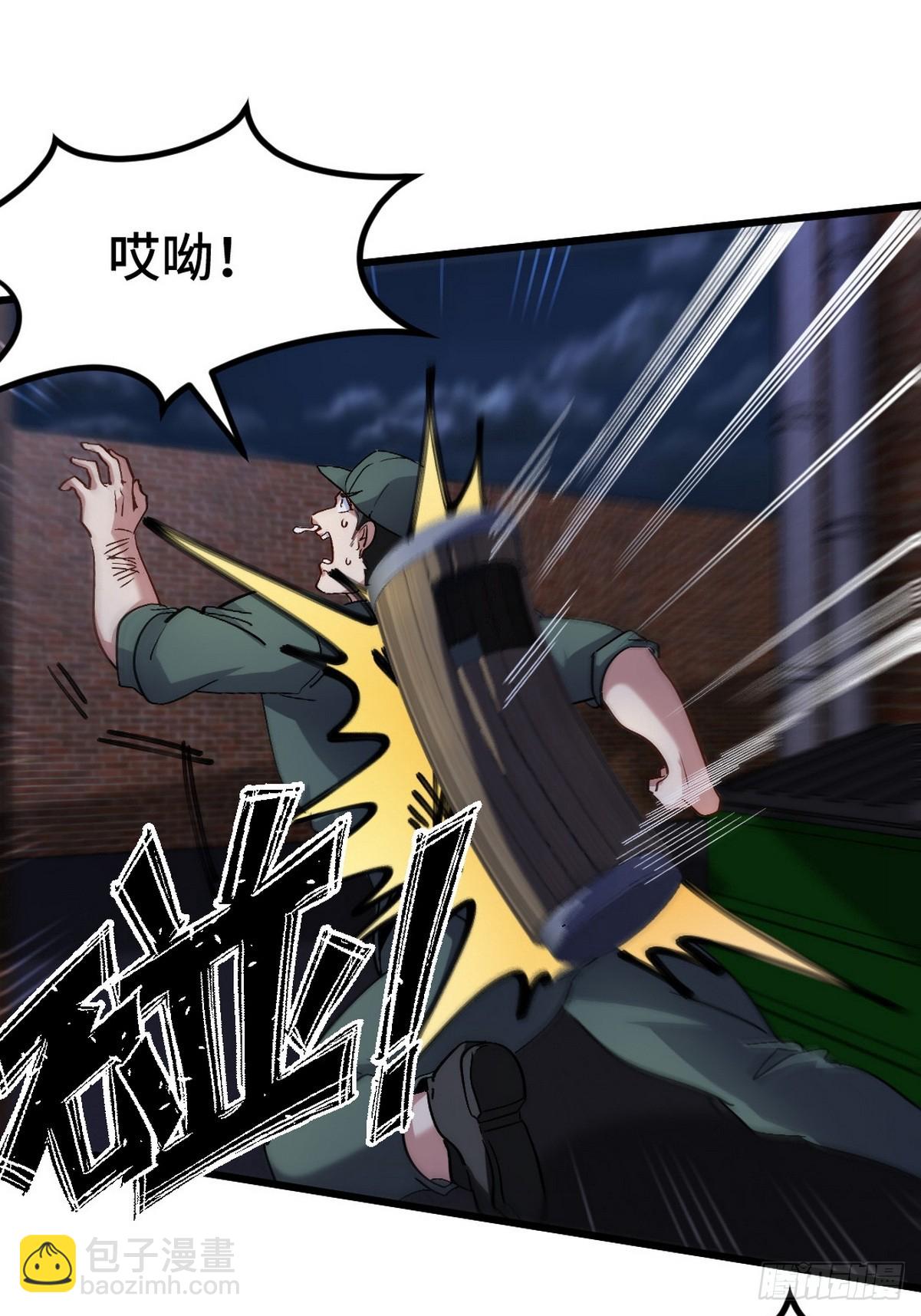 166 海城危机-第167话