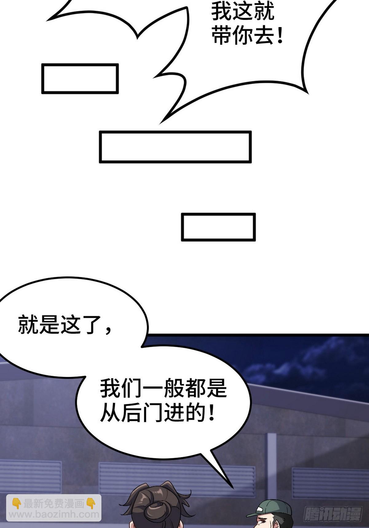 166 海城危机-第167话