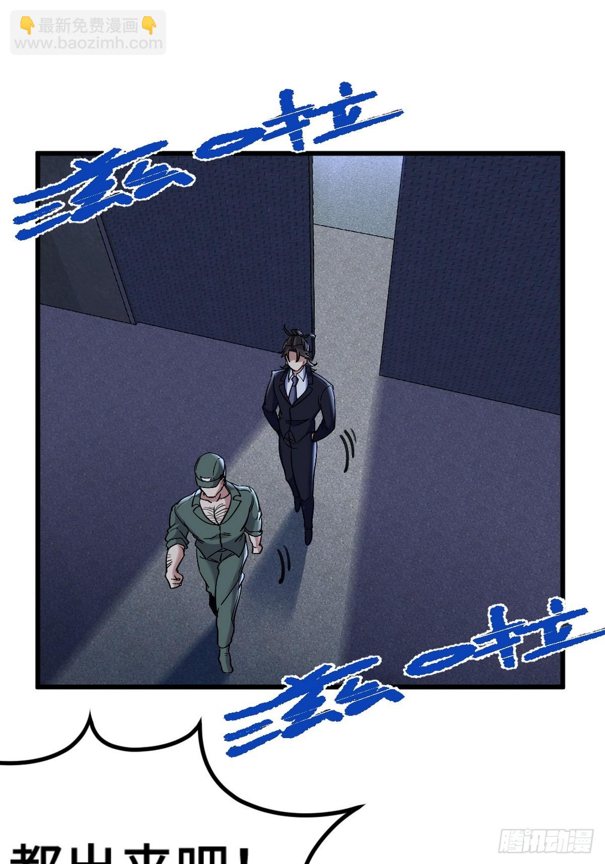 166 海城危机-第167话