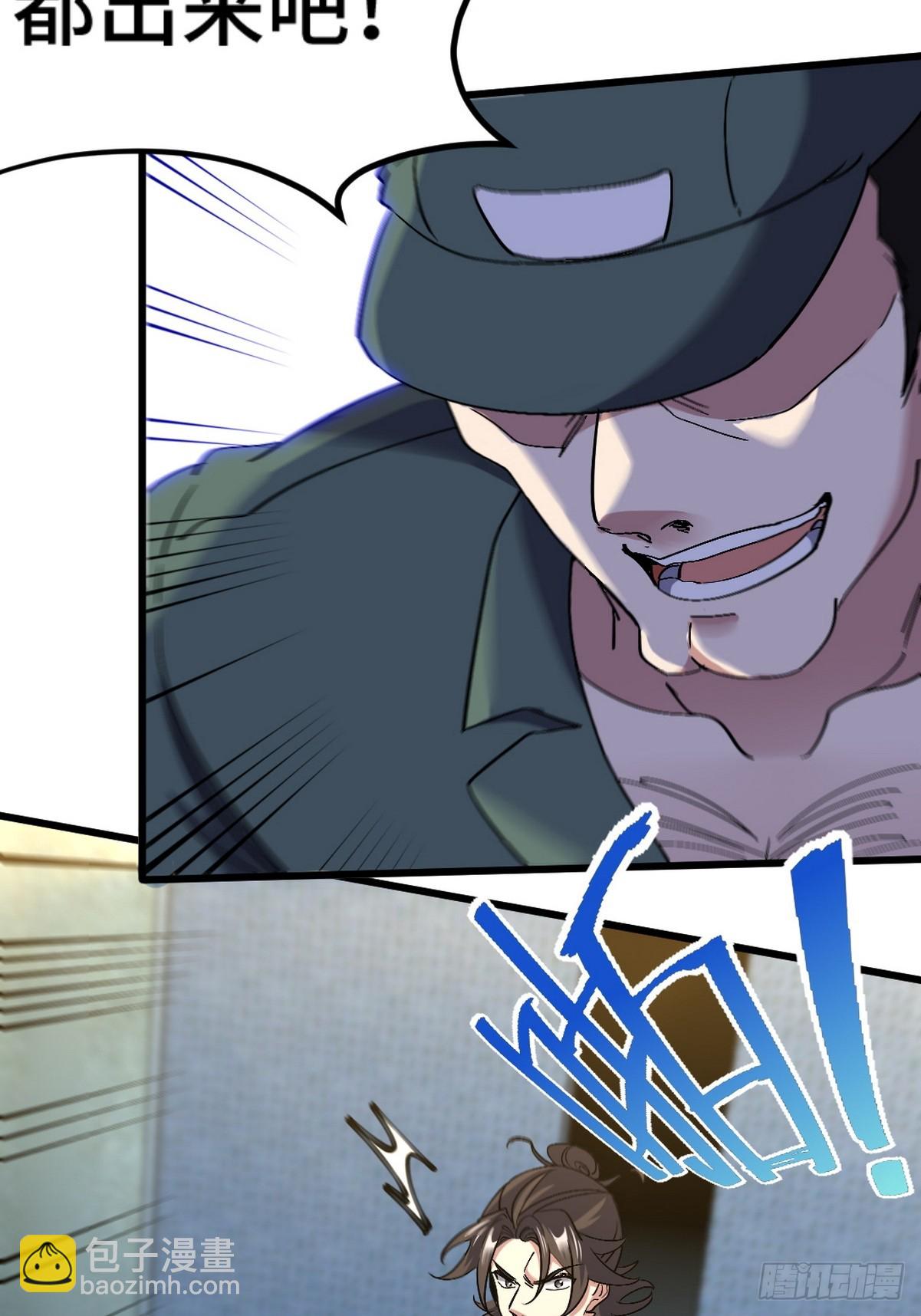 166 海城危机-第167话