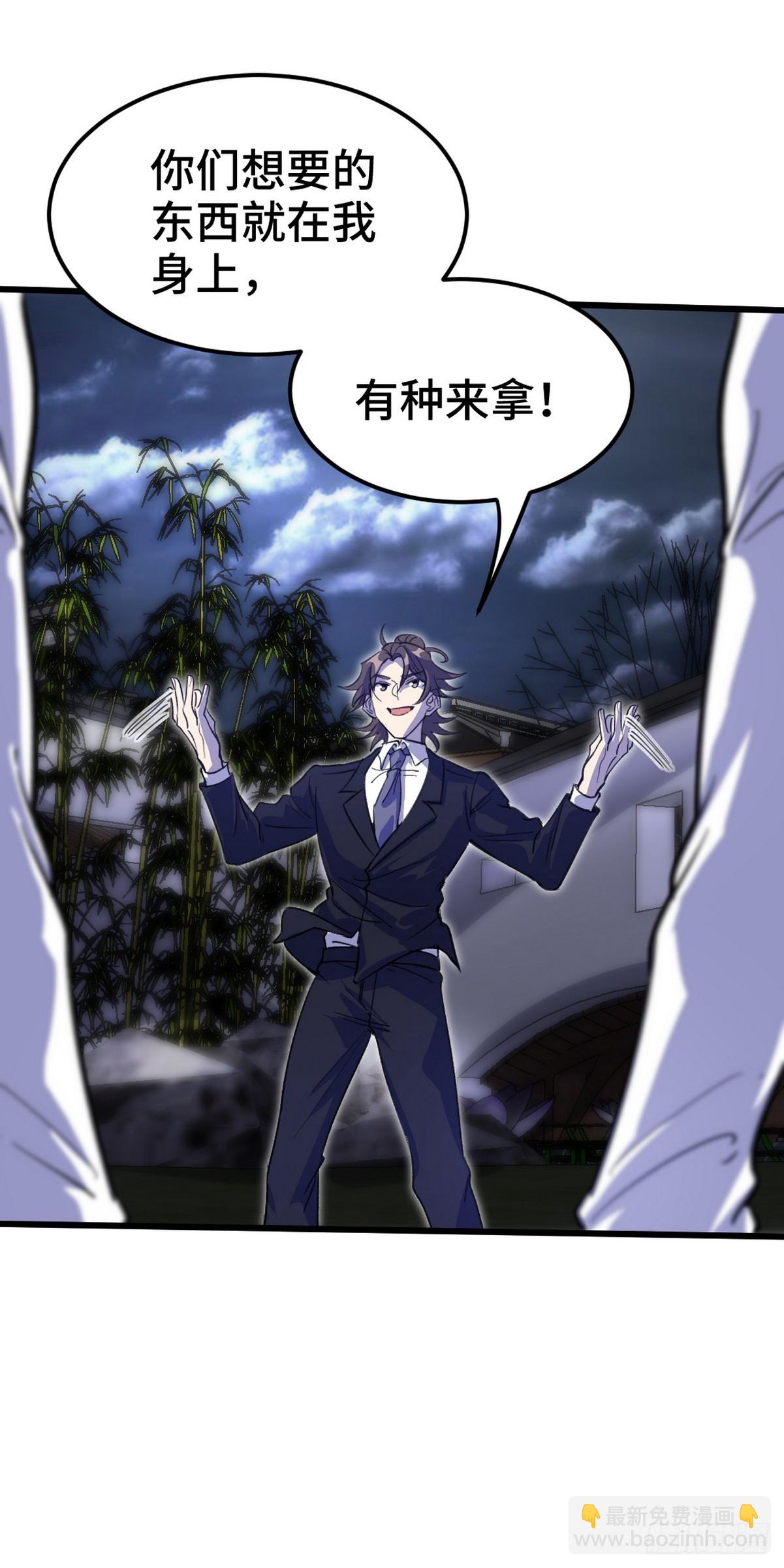 166 海城危机-第167话