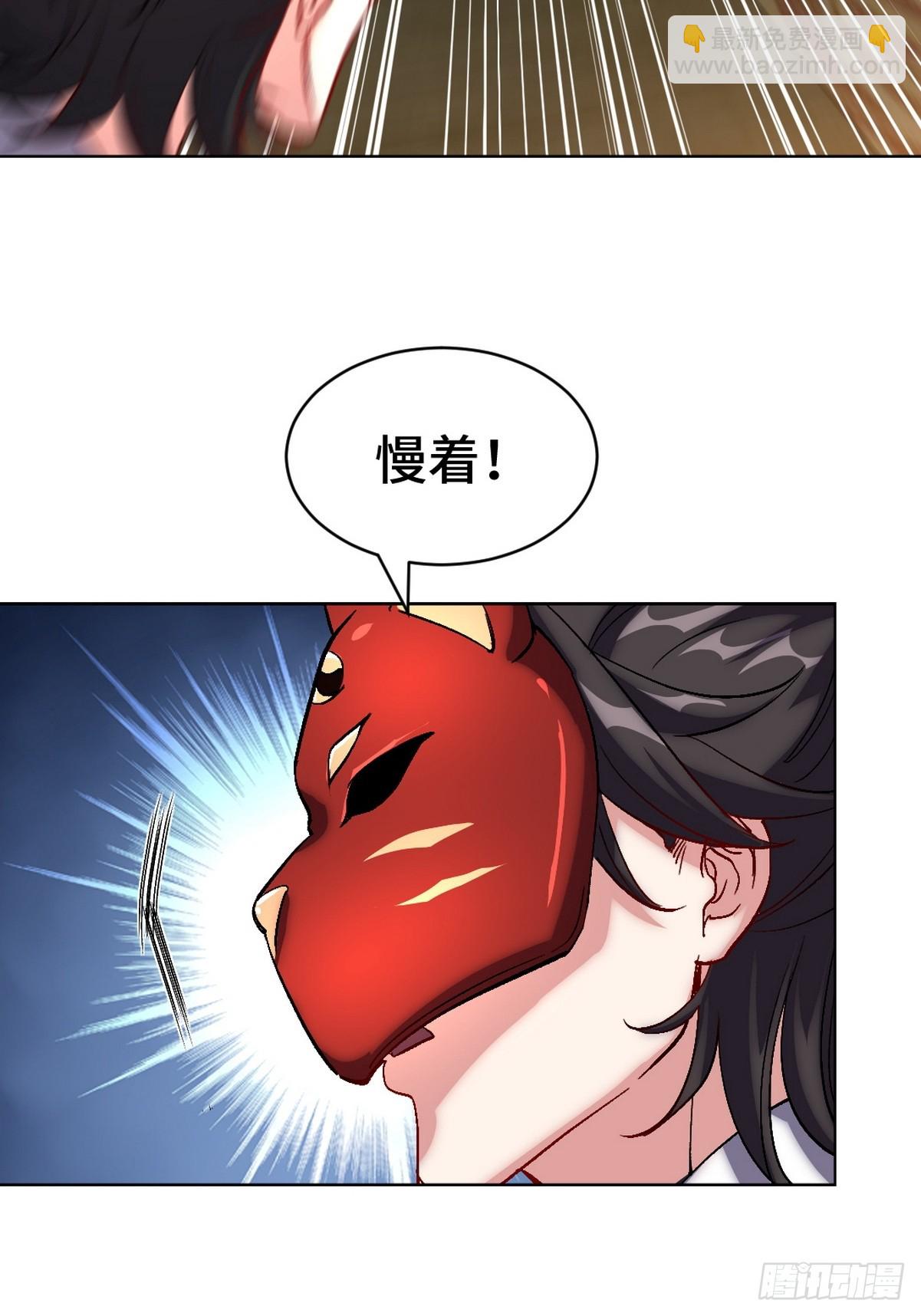 168 叫你嘴硬-第169话