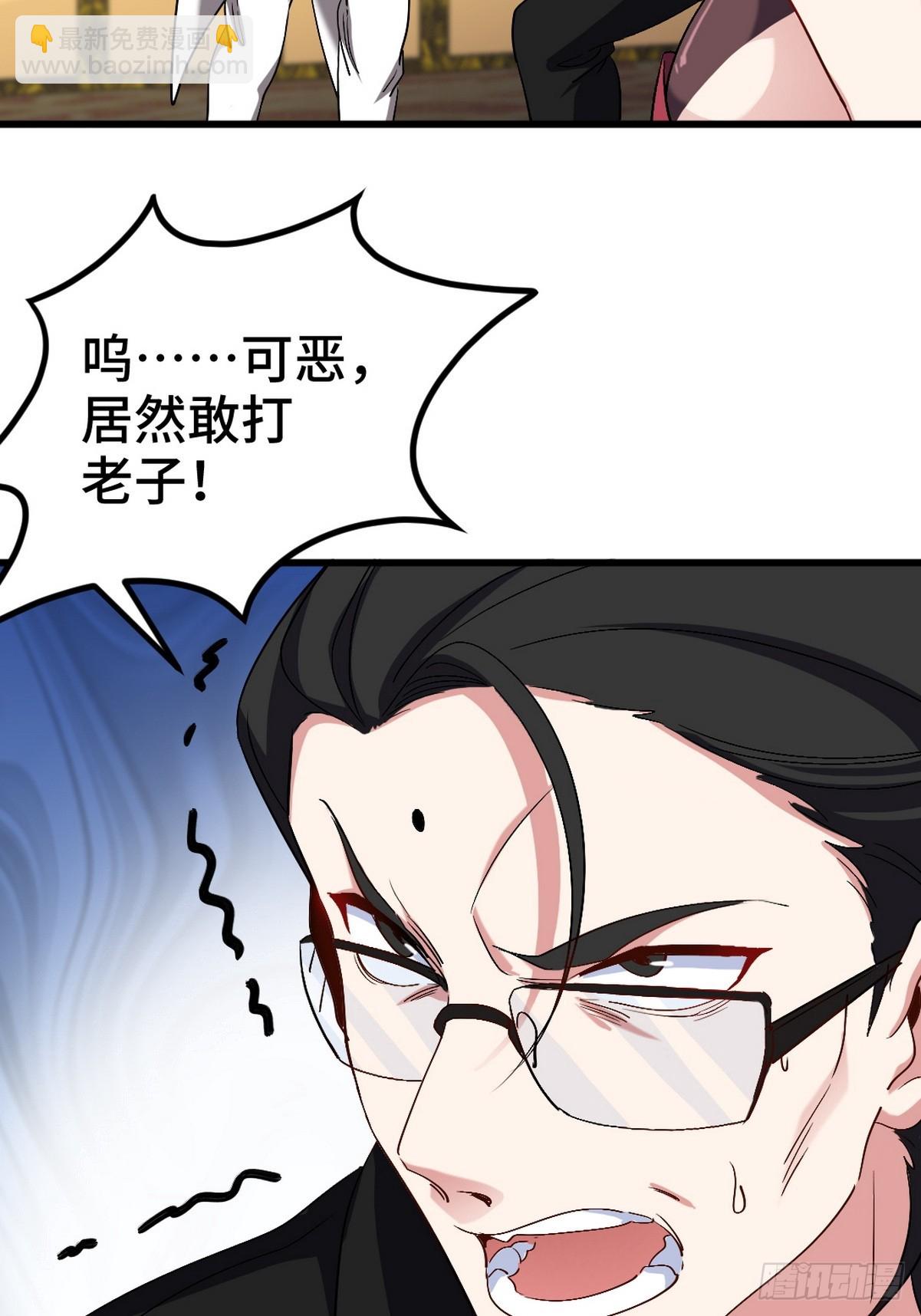 168 叫你嘴硬-第169话