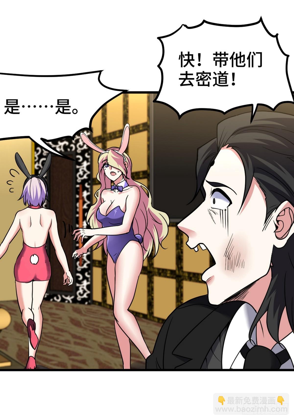 168 叫你嘴硬-第169话