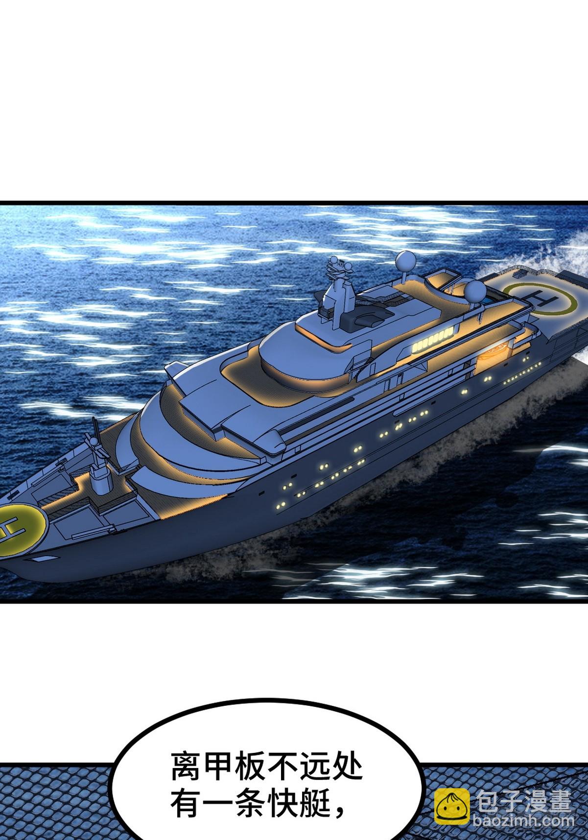 168 叫你嘴硬-第169话
