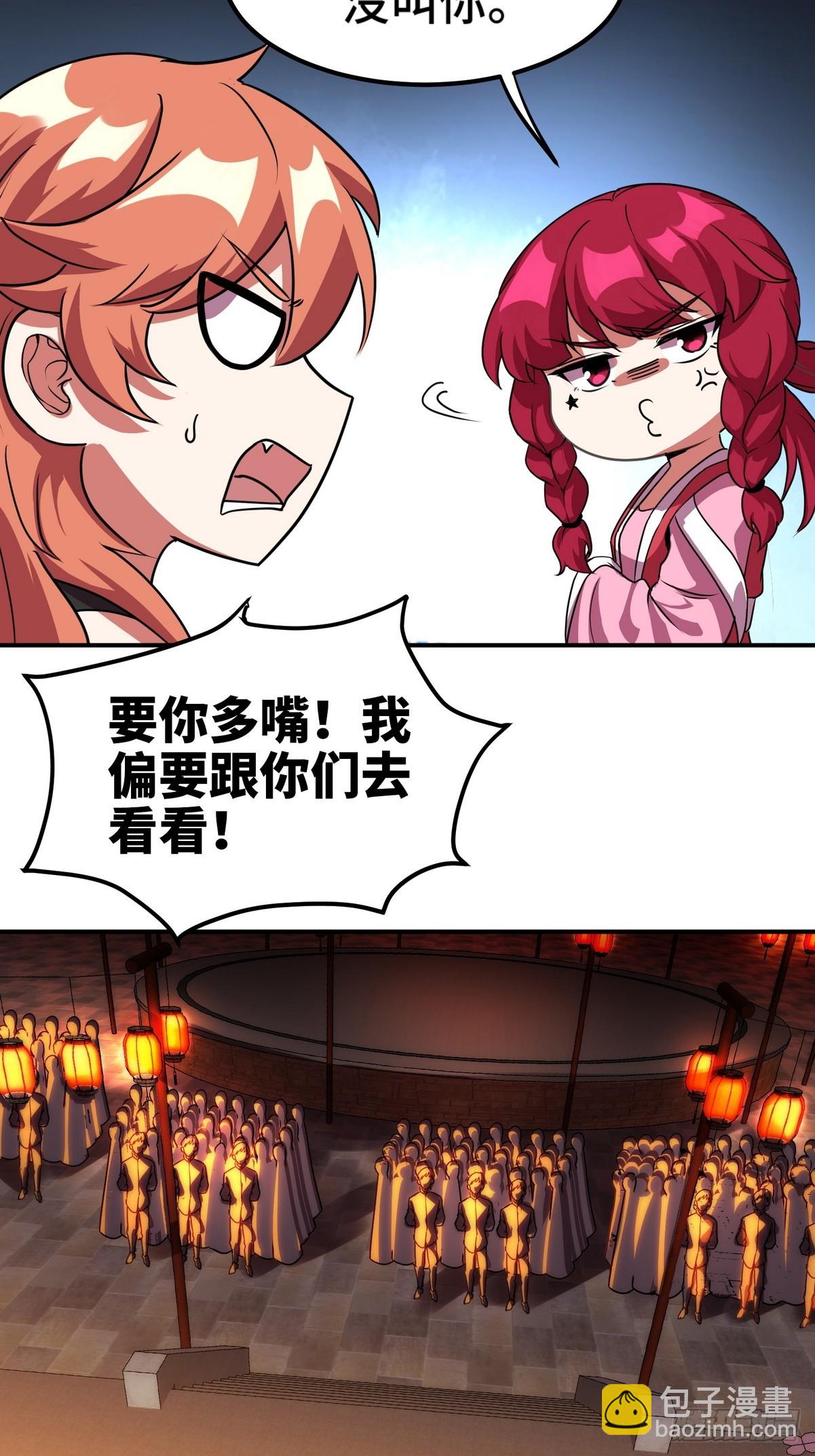 170 不速之客-第171话