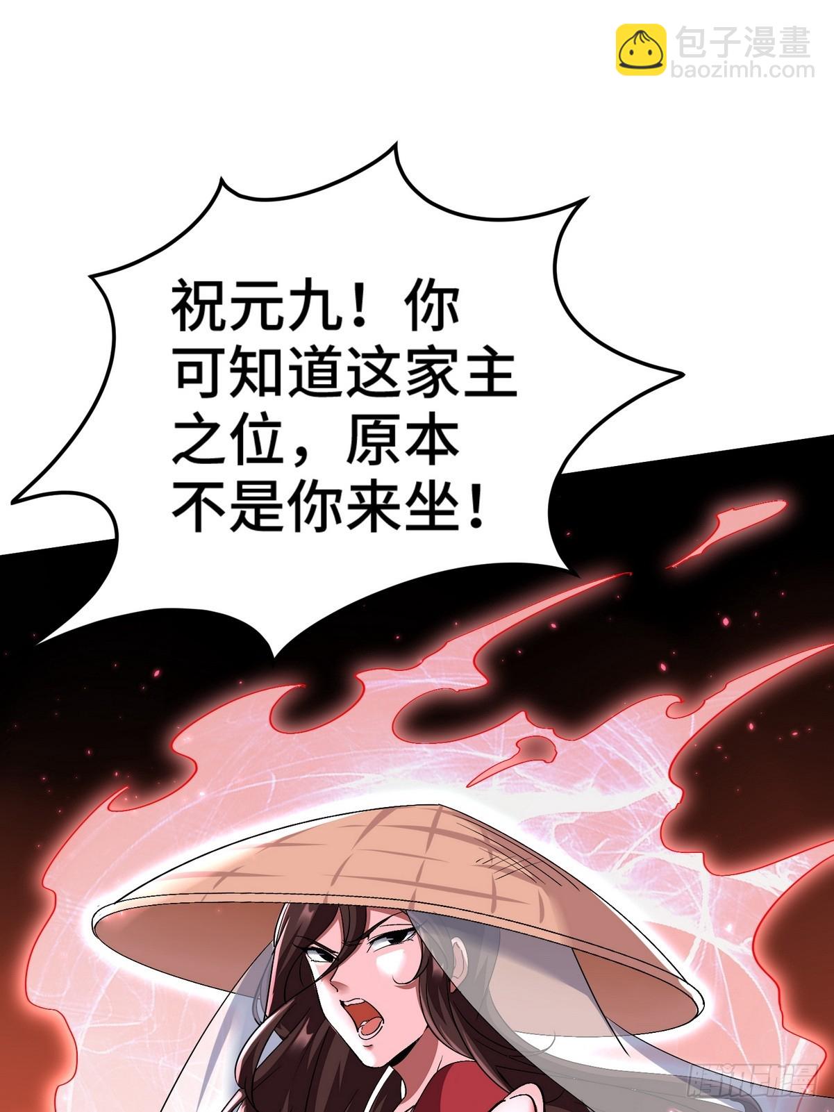 170 不速之客-第171话