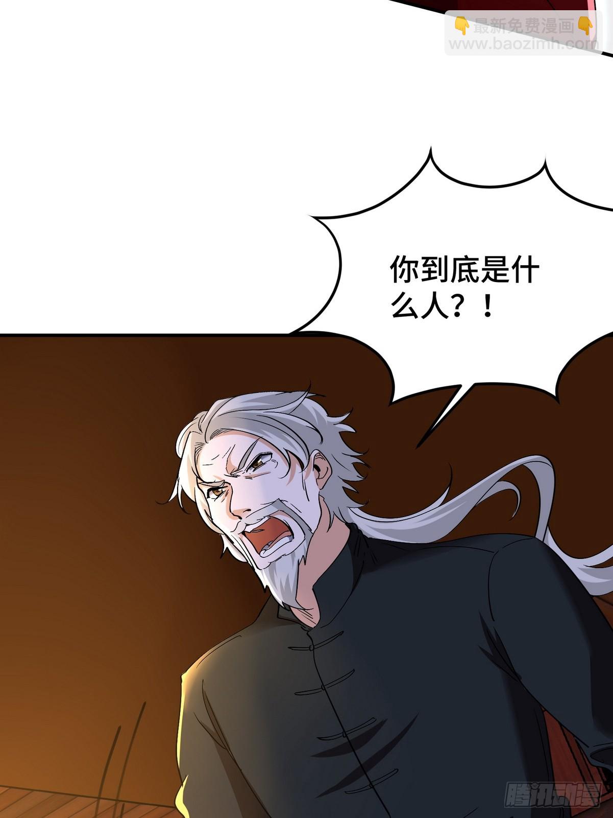 170 不速之客-第171话