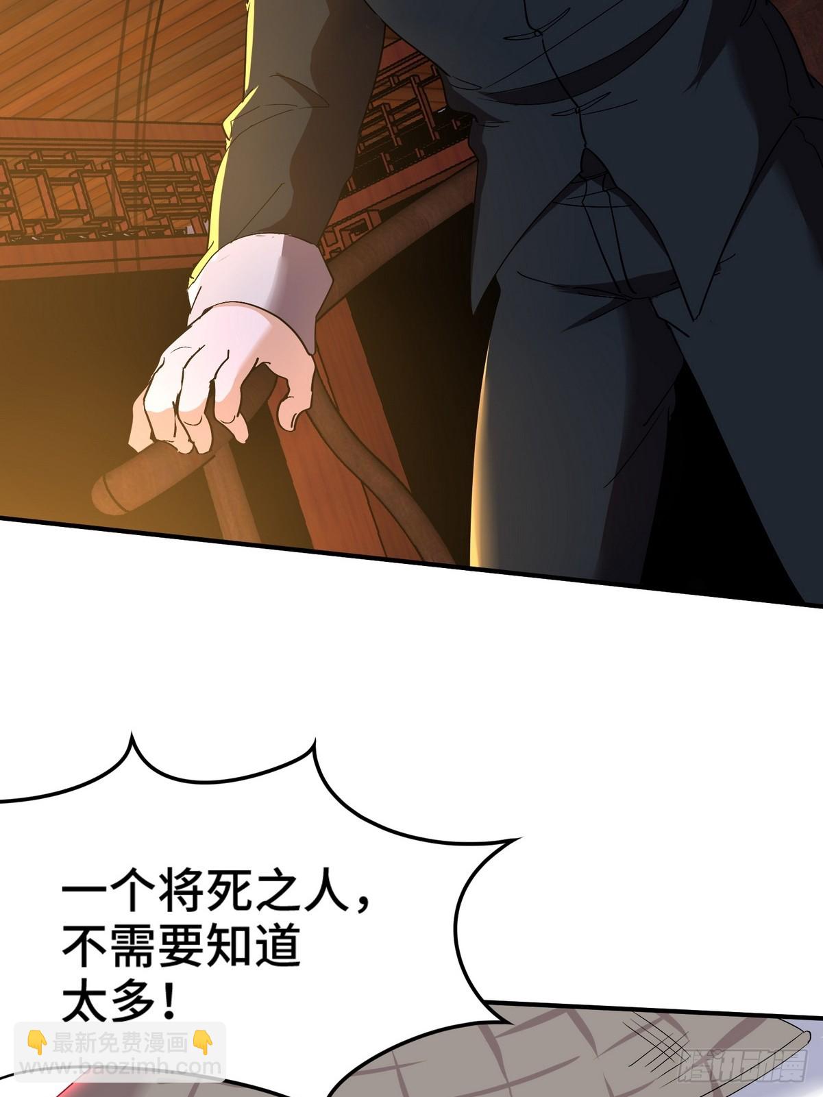 170 不速之客-第171话