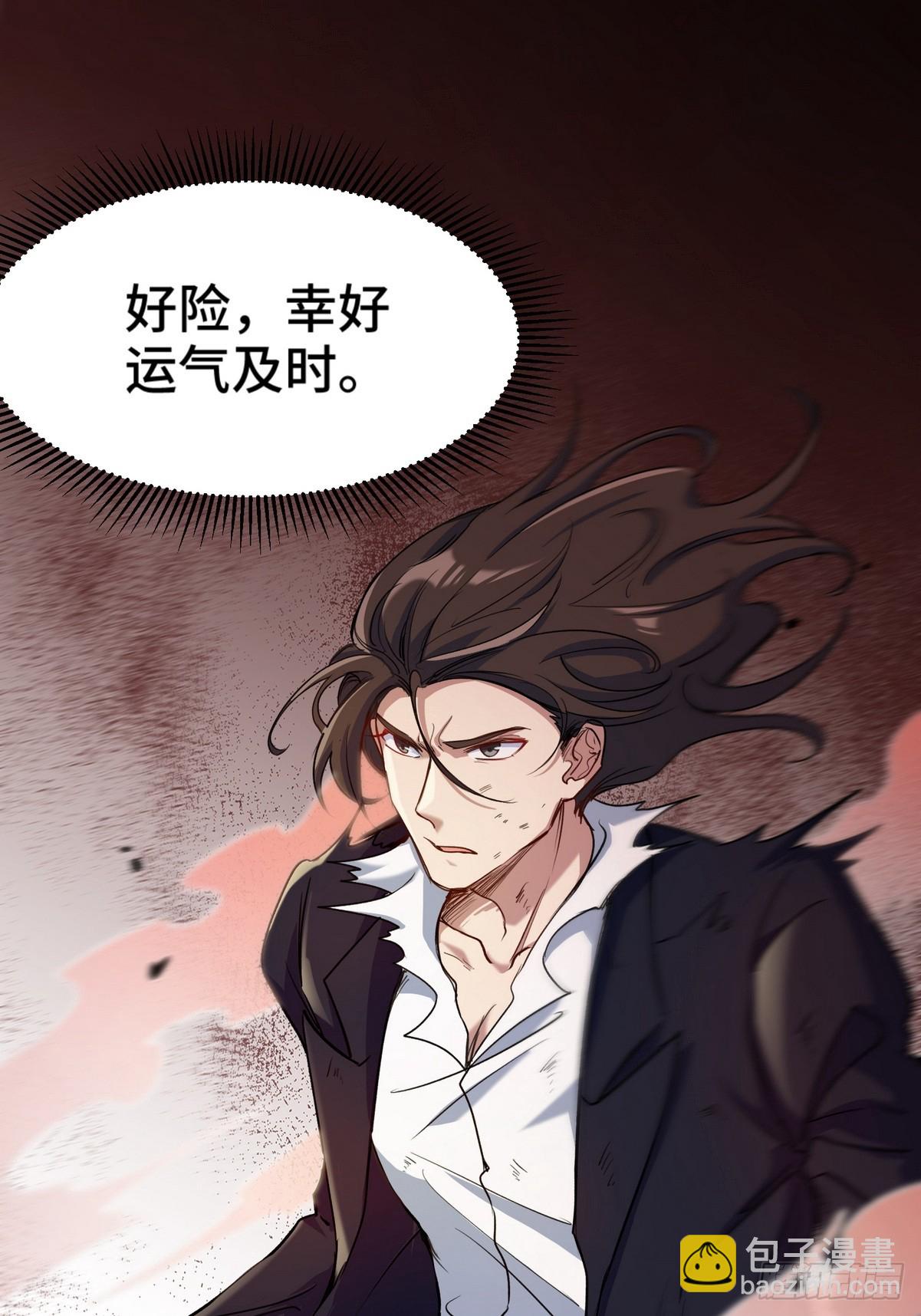 170 不速之客-第171话