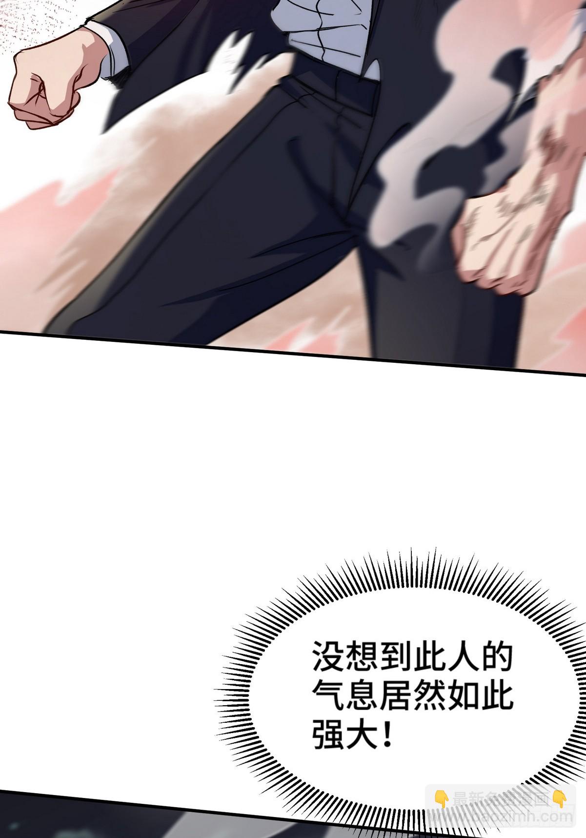 170 不速之客-第171话