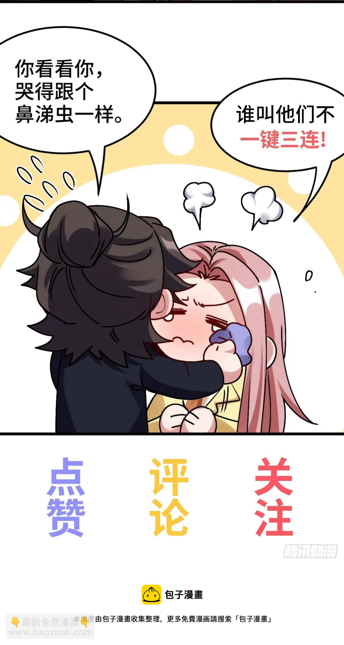 170 不速之客-第171话