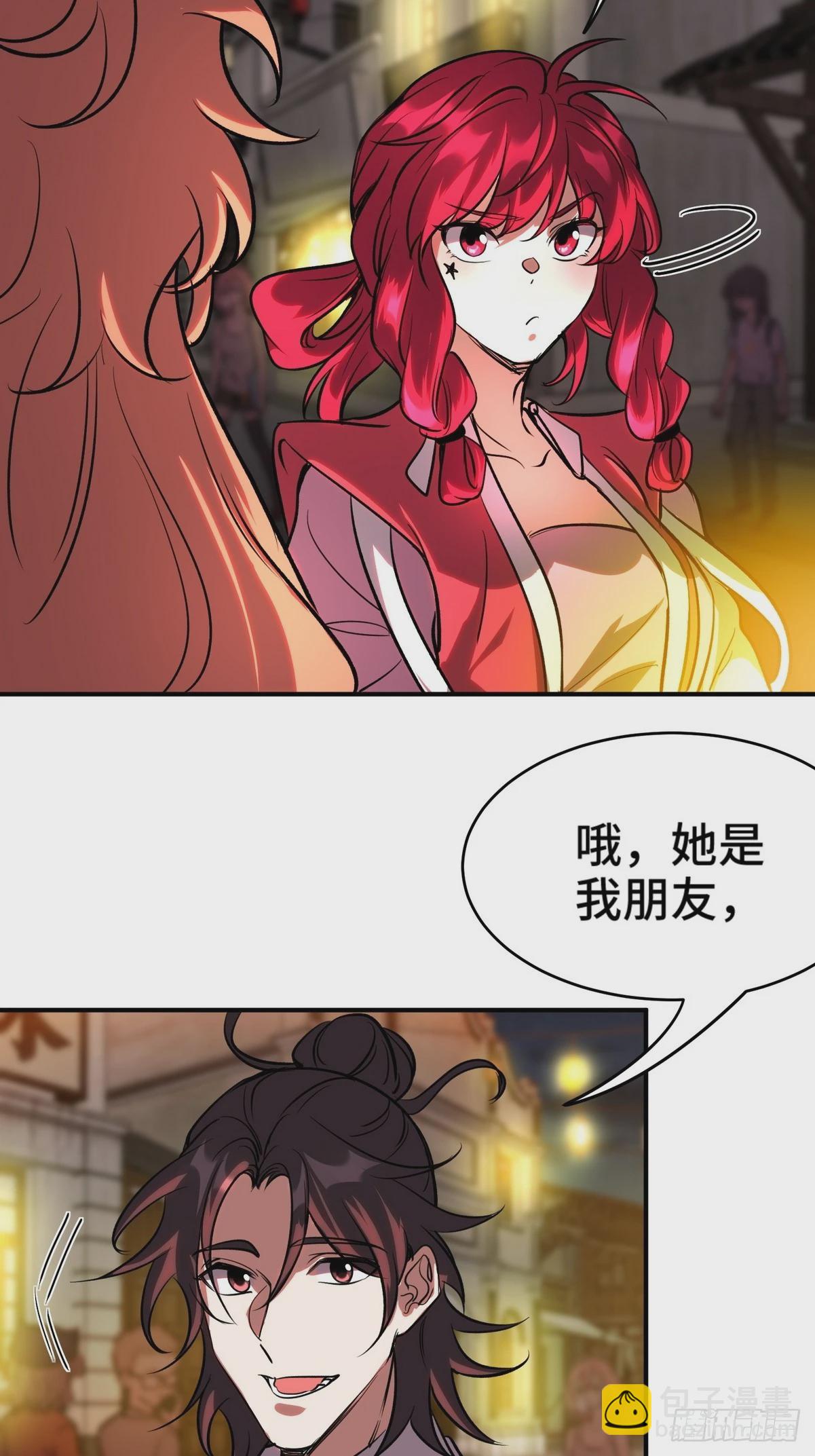 170 不速之客-第171话