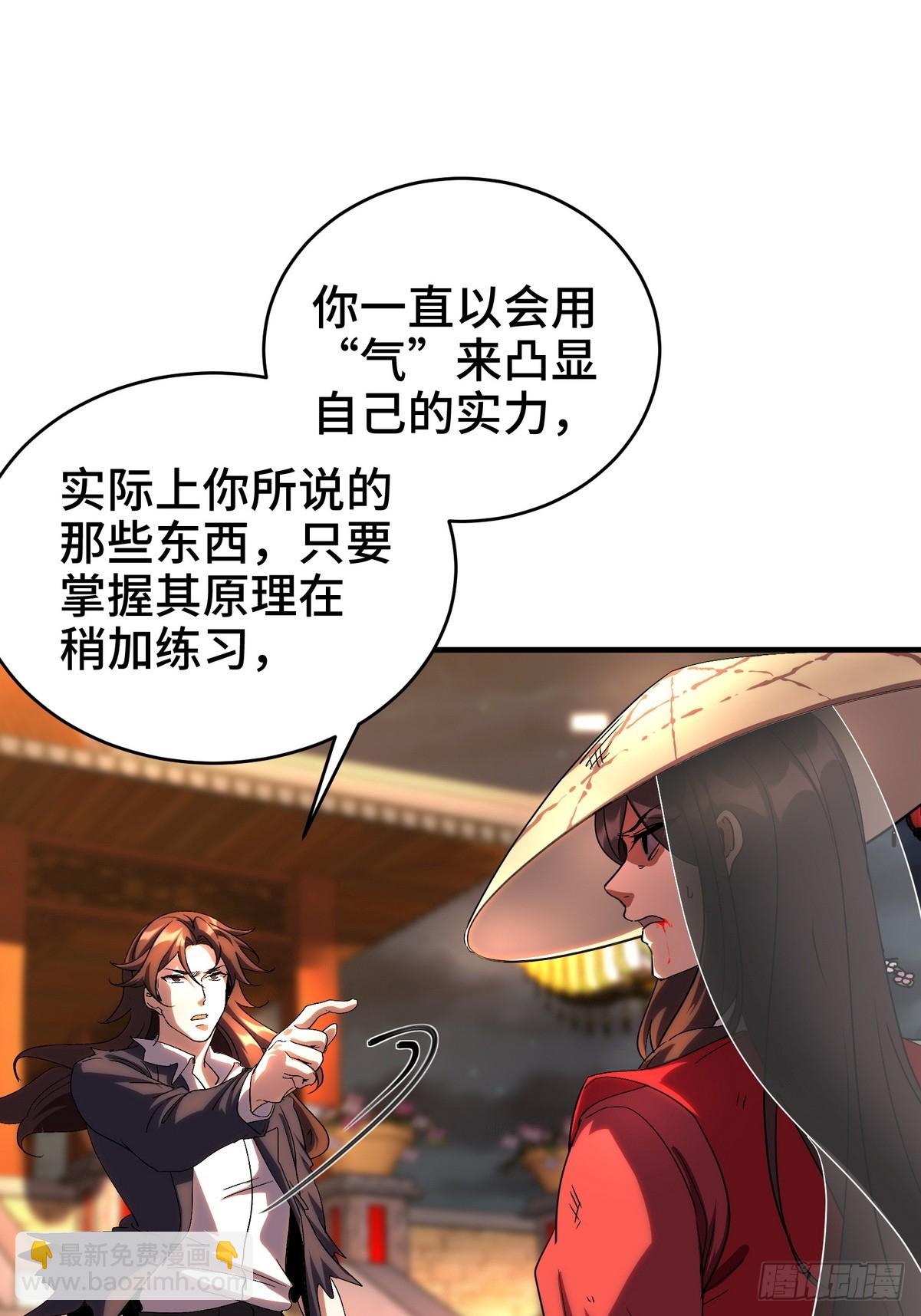 172 两个祝家（上）-第173话