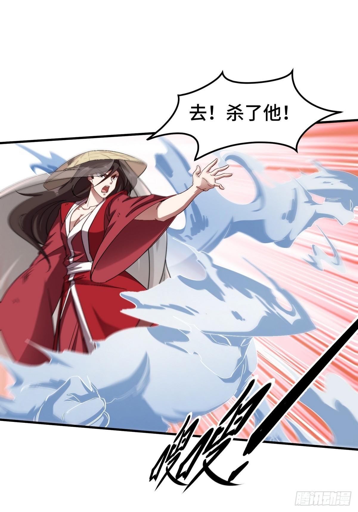 172 两个祝家（上）-第173话