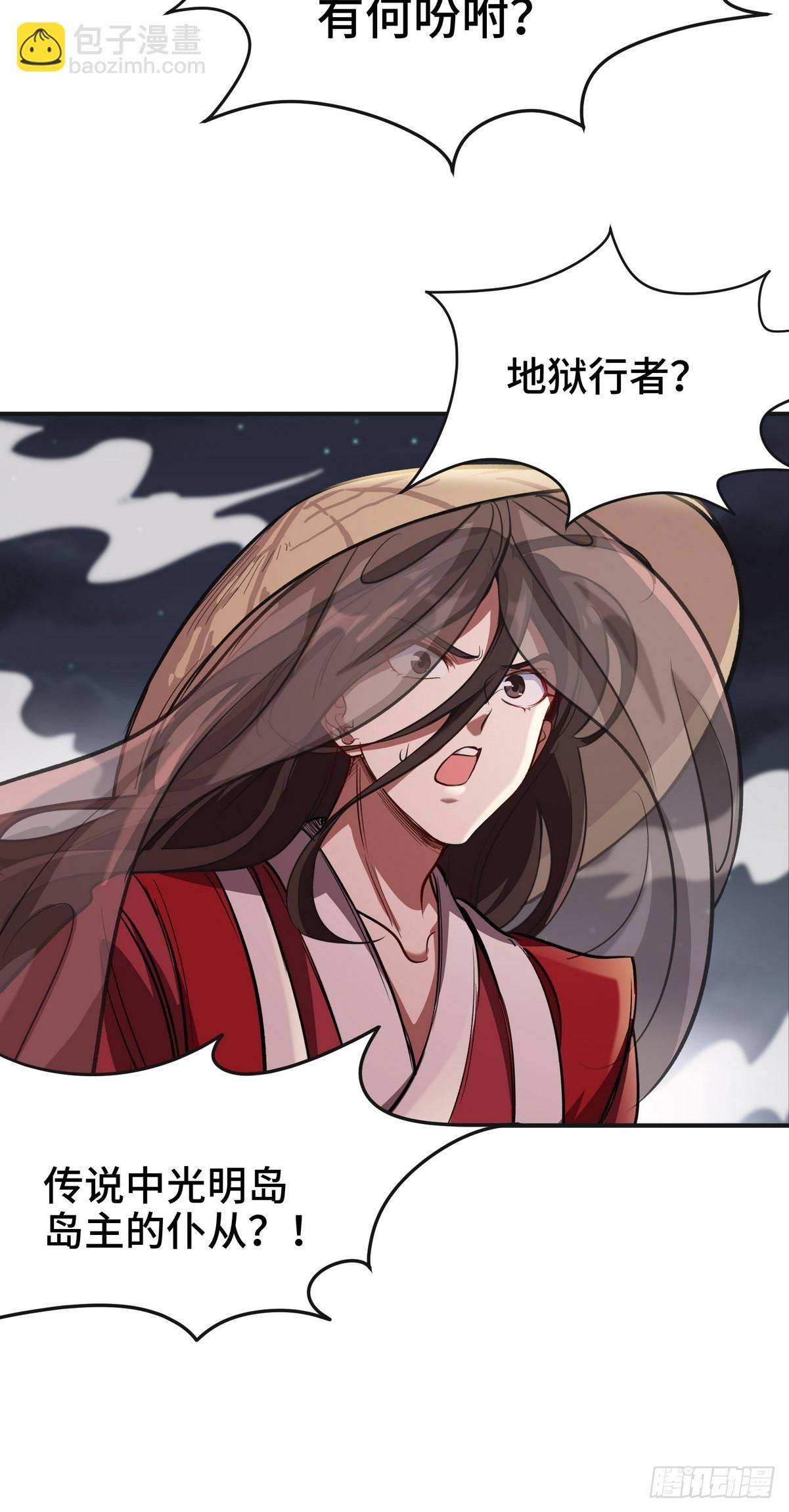 172 两个祝家（上）-第173话