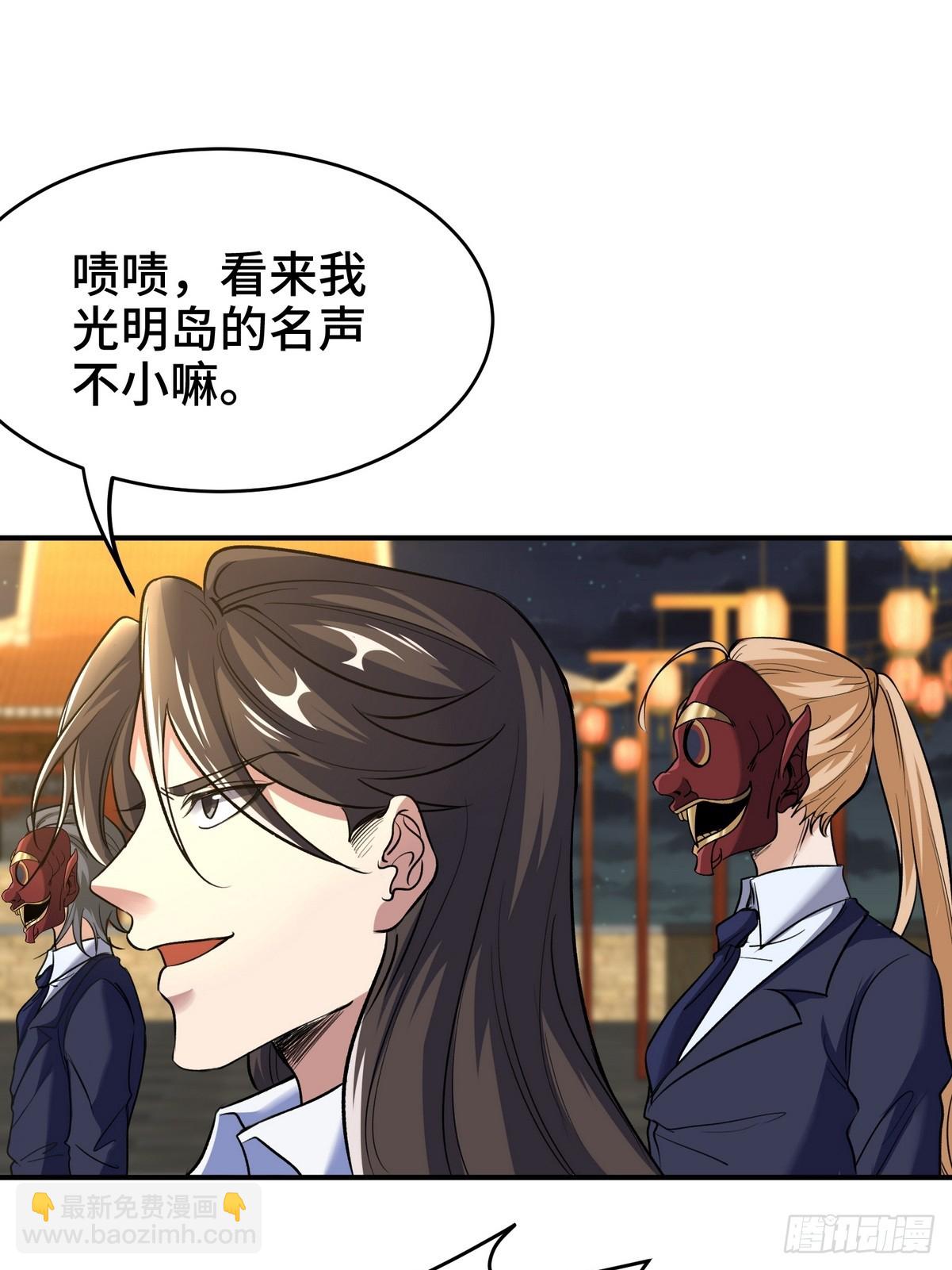172 两个祝家（上）-第173话