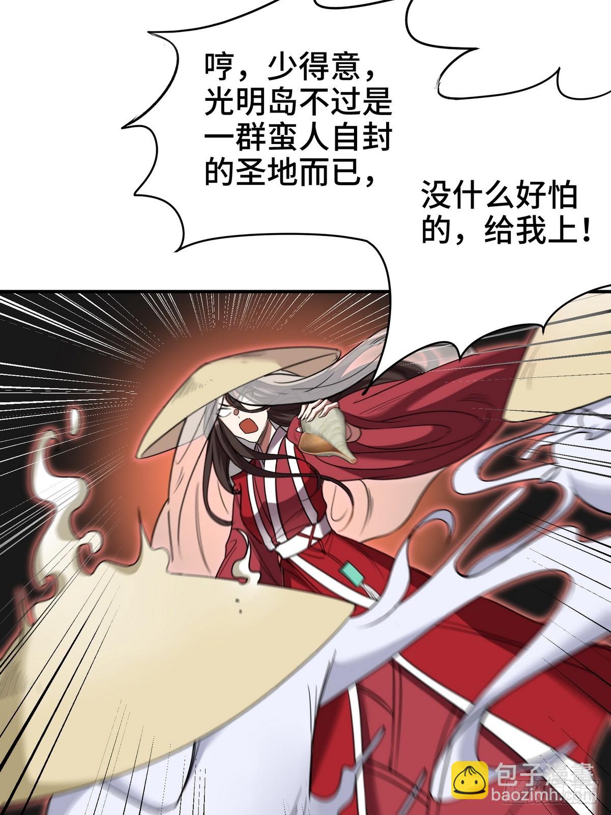 172 两个祝家（上）-第173话